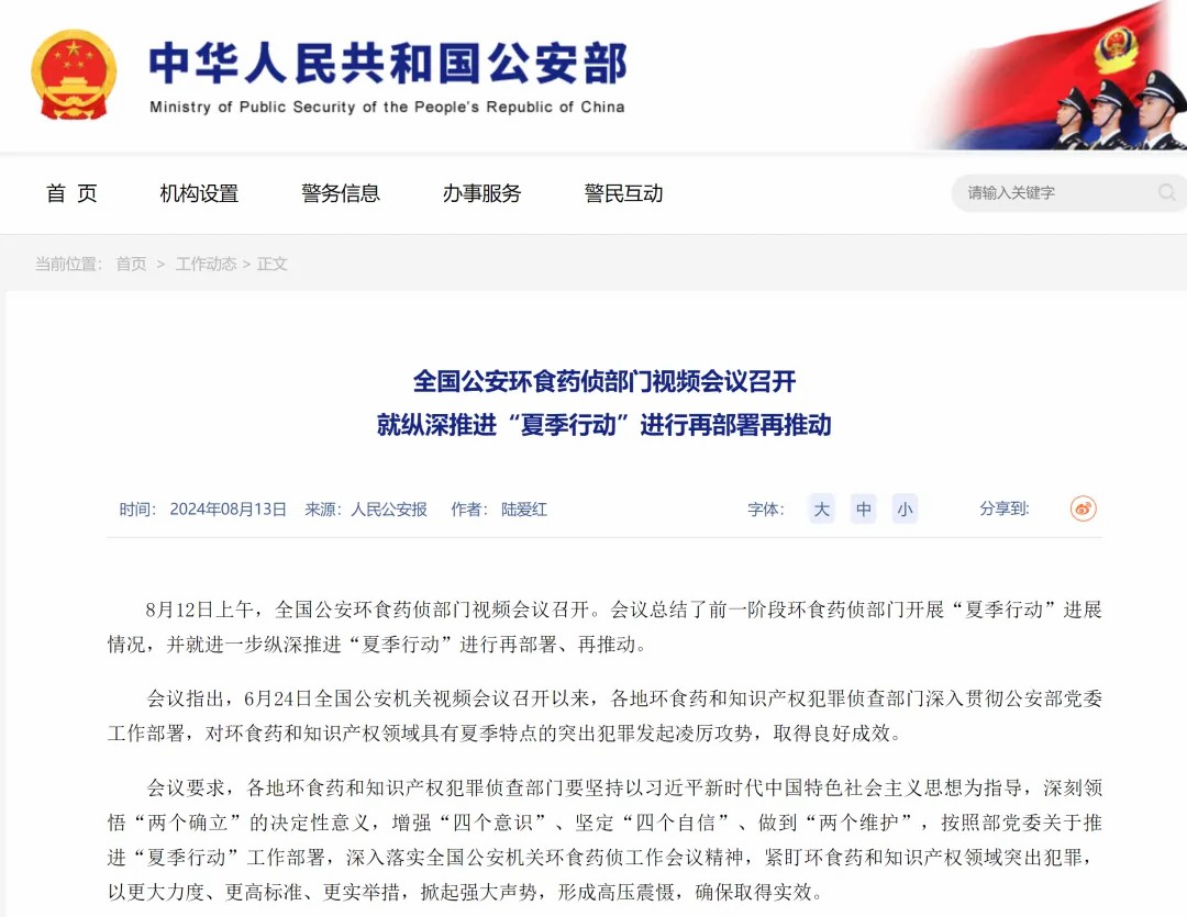 rb88随行版食品药品监测检测车：科技赋能，守护舌尖上的安全！